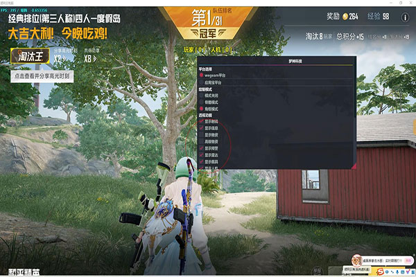 CF体验服小可辅助软件效果